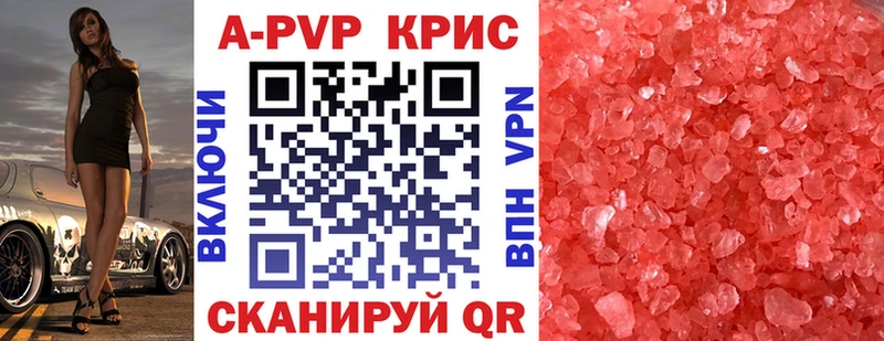 A PVP мука  Купить закладки  Питкяранта 