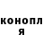 ГЕРОИН хмурый Said Seidov