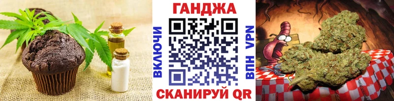 Купить закладки  Питкяранта  Еда ТГК конопля 