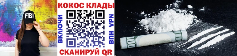 Купить  Питкяранта  Cocaine FishScale 