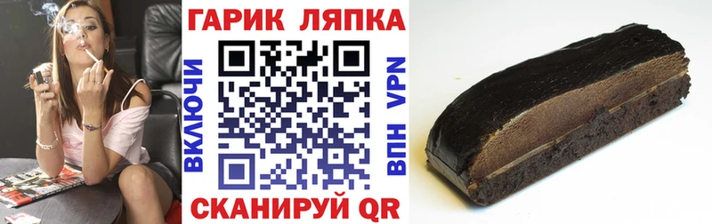 ГАШ 40% ТГК  Купить где  Питкяранта 