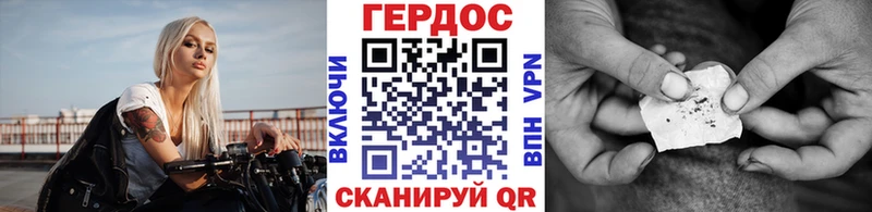 Купить где  Питкяранта  ГЕРОИН белый 