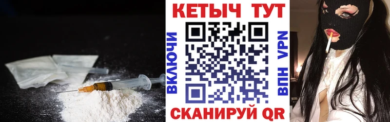 Купить  Питкяранта  КЕТАМИН ketamine 
