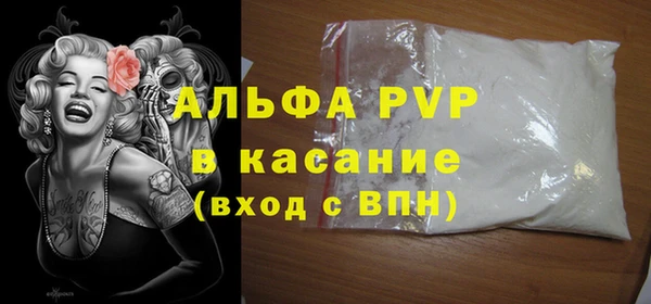 каннабис Сосновка