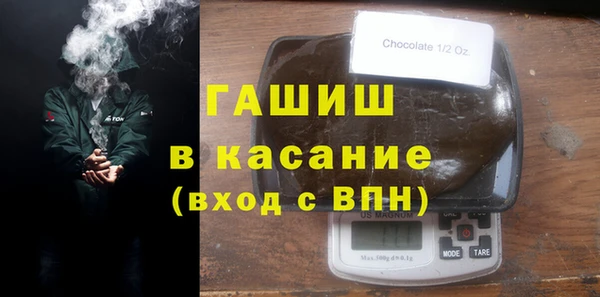 марихуана Строитель