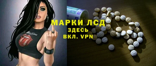 ALPHA PVP Сосновый Бор