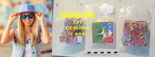 каннабис Сосновка