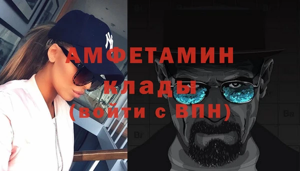 каннабис Сосновка