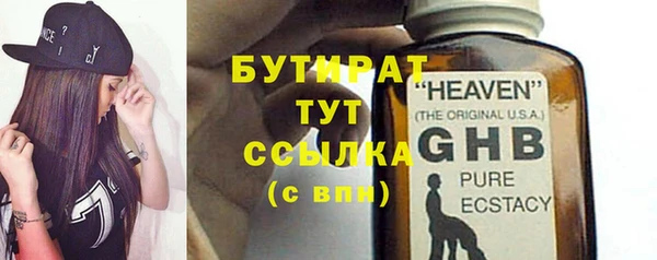 каннабис Сосновка