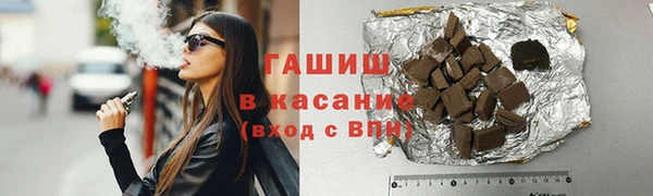 ALPHA PVP Сосновый Бор