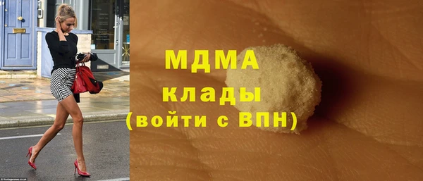 бошки Струнино