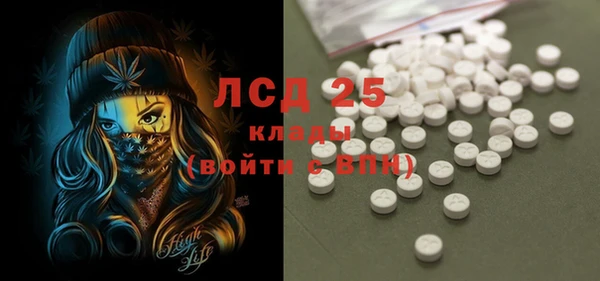 бошки Струнино