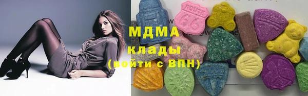 ALPHA PVP Сосновый Бор