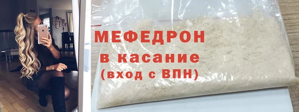 бошки Струнино