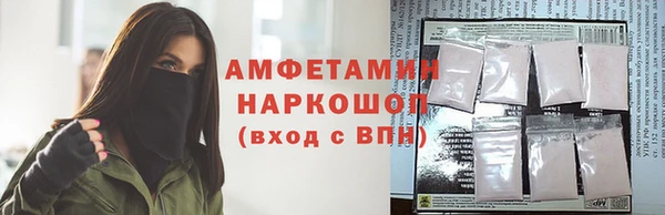 каннабис Сосновка