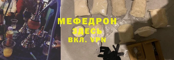 ALPHA PVP Сосновый Бор