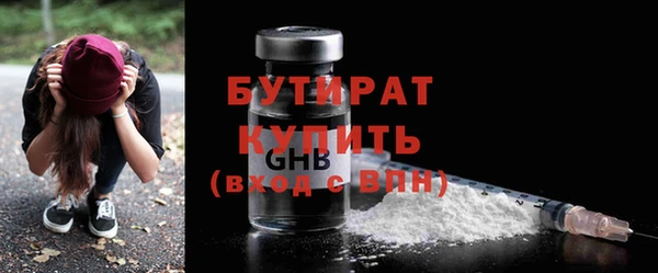 каннабис Сосновка