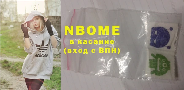 каннабис Сосновка