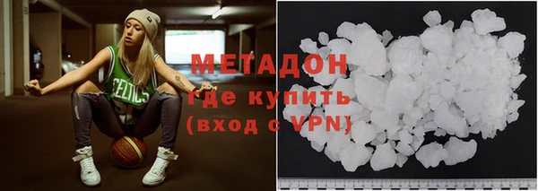 каннабис Сосновка
