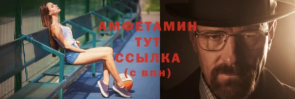 прущие крисы Сосновоборск