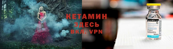 ALPHA PVP Сосновый Бор
