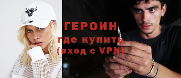 бошки Струнино