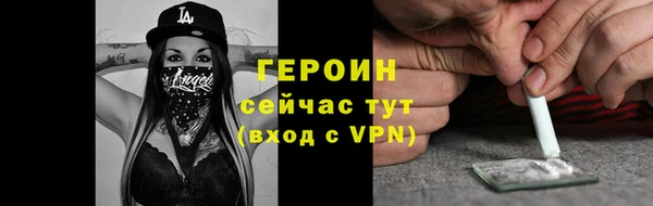 прущие крисы Сосновоборск