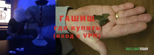 ALPHA PVP Сосновый Бор