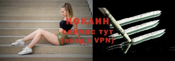 МДМА Ступино
