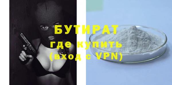 каннабис Сосновка
