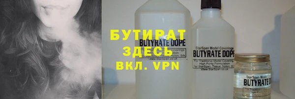 каннабис Сосновка