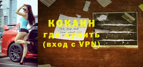 каннабис Сосновка