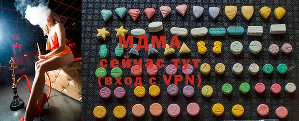 каннабис Сосновка