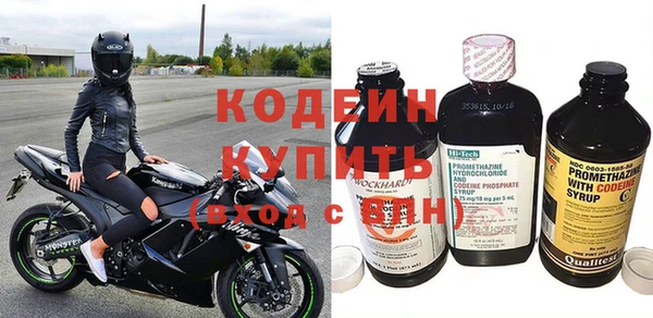 марихуана Строитель
