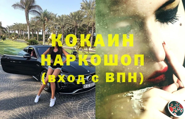 прущие крисы Сосновоборск