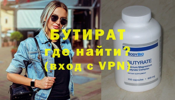 МДМА Ступино