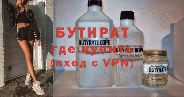 каннабис Сосновка