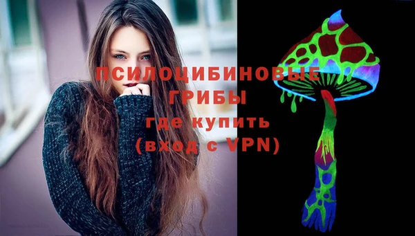 каннабис Сосновка