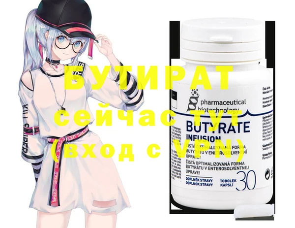 МДМА Ступино