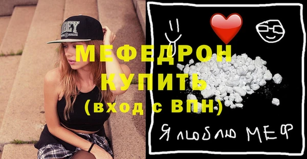 ALPHA PVP Сосновый Бор