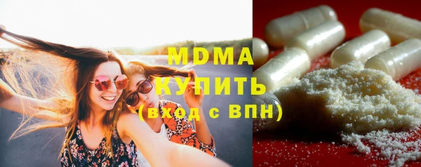 каннабис Сосновка