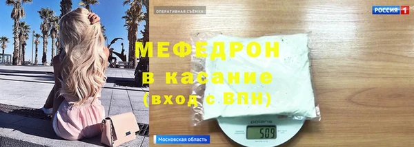 прущие крисы Сосновоборск