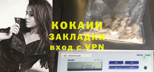 прущие крисы Сосновоборск