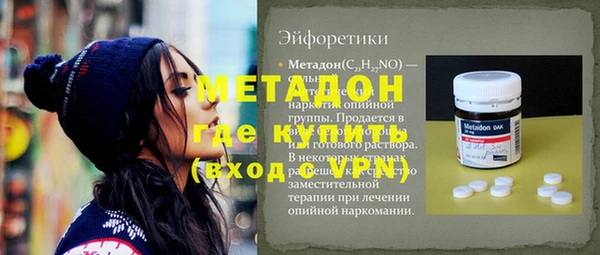 ALPHA PVP Сосновый Бор