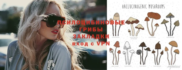 МДМА Ступино
