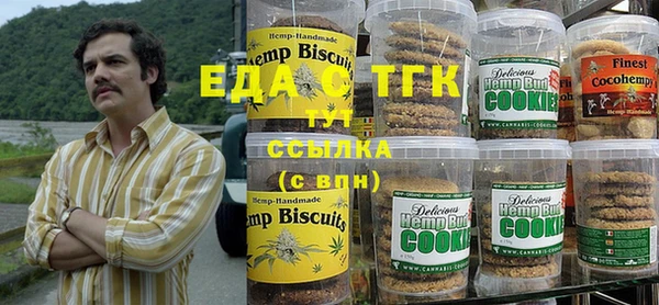прущие крисы Сосновоборск