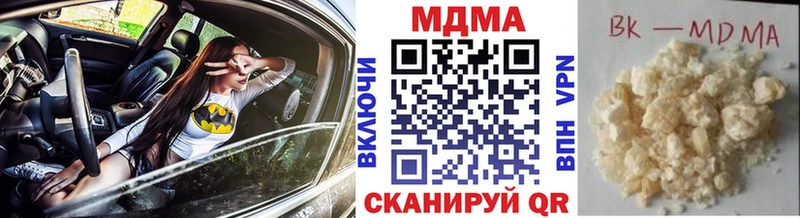 Купить где  Питкяранта  MDMA VHQ 