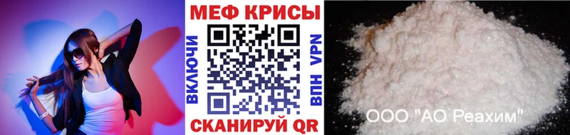МЕФ mephedrone  Купить закладки  Питкяранта 