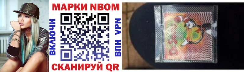 Купить  Питкяранта  Марки N-bome 1500мкг 