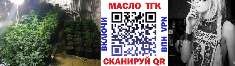 Купить где  Питкяранта  Дистиллят ТГК жижа 